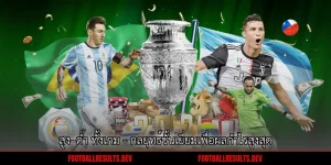 สูง–ต่ำ ทั้งเกม - กลยุทธ์ชั้นเยี่ยมเพื่อผลกำไรสูงสุด